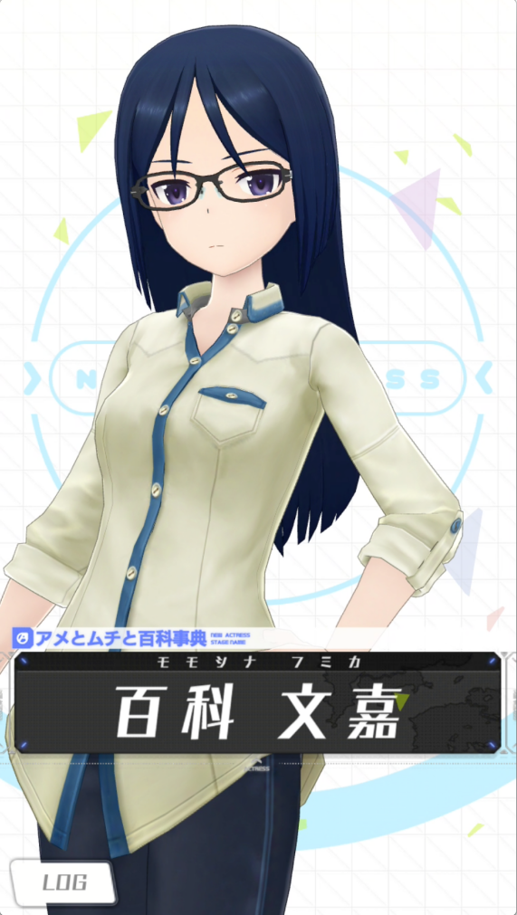 百科 文嘉_fix
