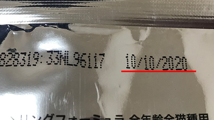 ファインペッツキャットフードの口コミ・評判_賞味期限