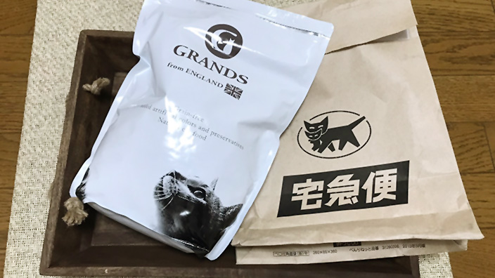 グランツキャットフード商品レビュー_宅急便