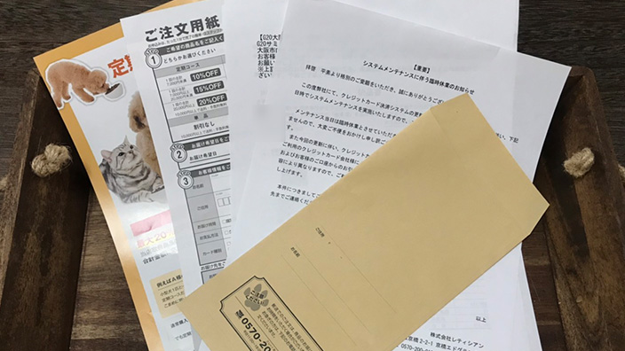 カナガンキャットフードの口コミ・評判_同梱物一覧｜カナガンキャットフードの商品レビュー