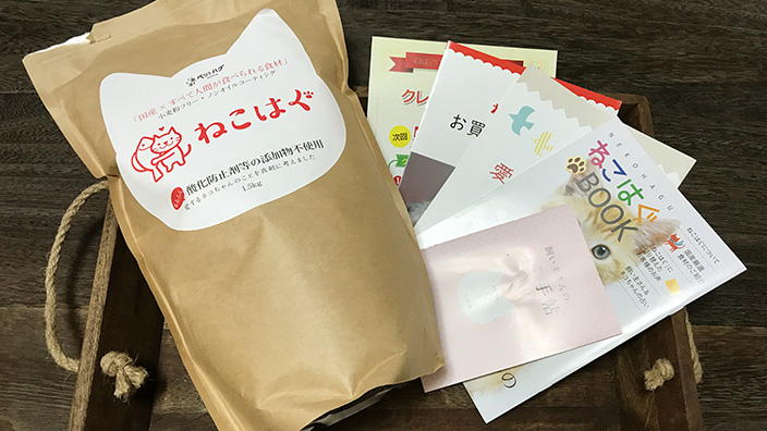 ねこはぐキャットフードの口コミ・評価_パッケージと同梱物