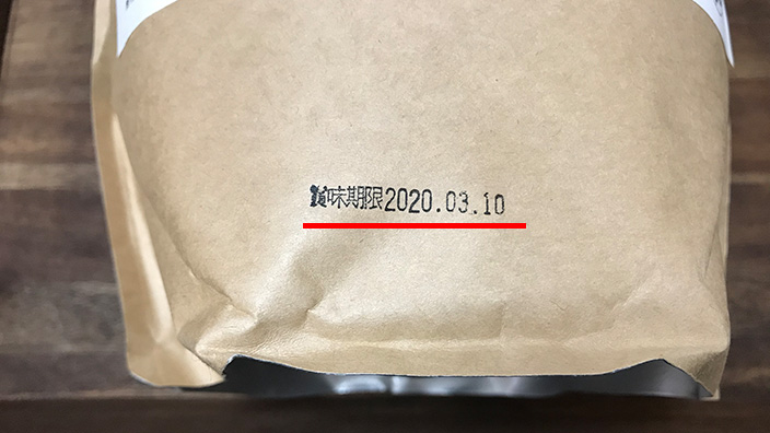ねこはぐキャットフードの口コミ・評価_賞味期限