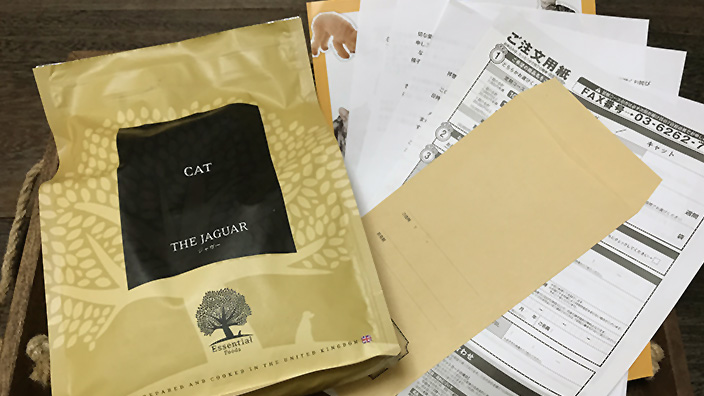 ジャガーキャットフードの口コミ・評判_ジャガーキャットフードの商品レビュー_パッケージと同梱物