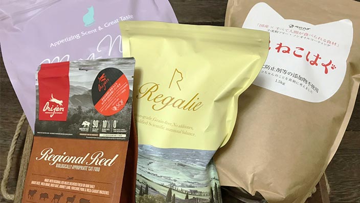 レガリエキャットフードの口コミ・評判_レガリエキャットフードのコスパはどうなの?-良い?-悪い?-|他のキャットフードと比較してみました