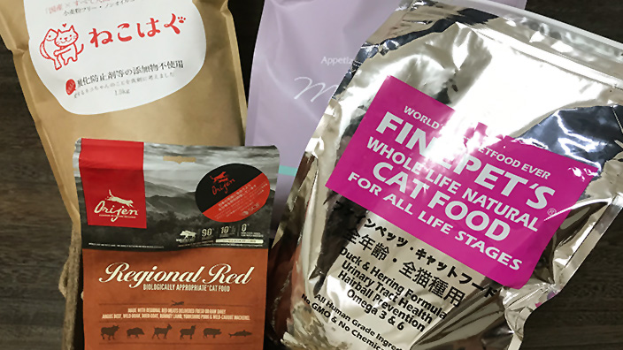 ファインペッツキャットフードのコスパはどうなの？ 良い？ 悪い？ ｜他のキャットフードと比較してみました