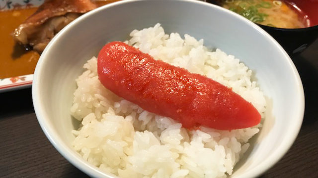 【産直だより 辛子明太子 レビュー】楽天で1位のお徳用明太子はおいしいのか?