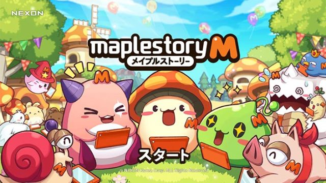 【メイプルストーリーM レビュー】みんなの口コミ・評価・評判まとめ【#メイポM】