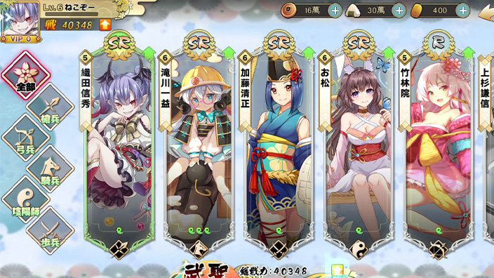 戦国少女_戦姫がかわいい!