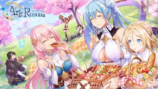ArkResona(アークレゾナ)のレビュー|実際に遊んだ評価とみんなの口コミ・評判まとめ【#アークレゾナ】